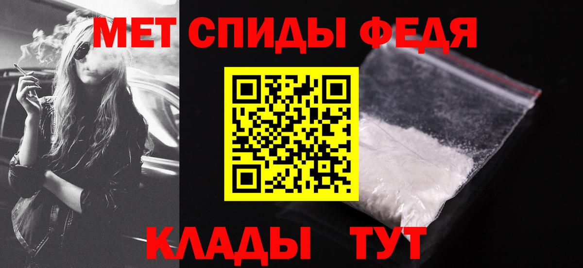 Amphetamine Розовый  Вход с VPN  Amphetamine  Чернушка 