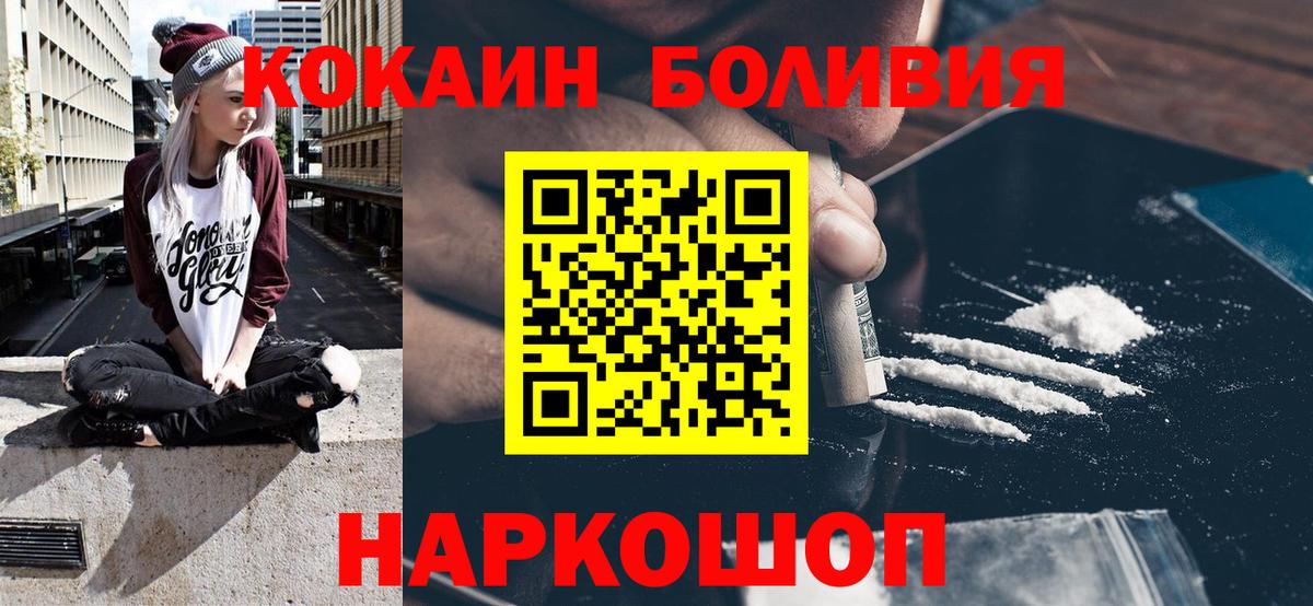 Cocaine 97% Чернушка