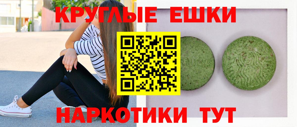 ЭКСТАЗИ  Ecstasy DUBAI  Вход с VPN  Ecstasy 300 mg  Чернушка 