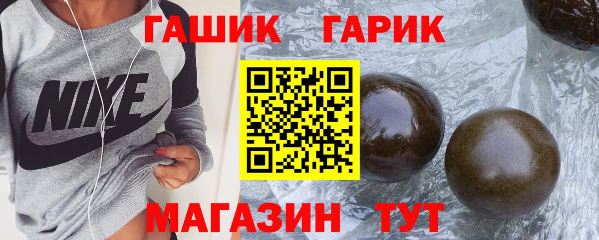 ГАШИШ ice o lator Чернушка