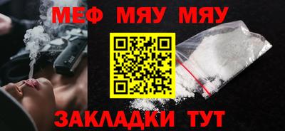 спайс Жуковский