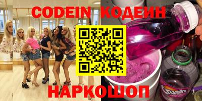 спайс Жуковский
