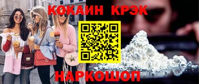 кокаин Заволжье