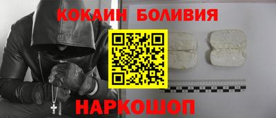 спайс Жуковский