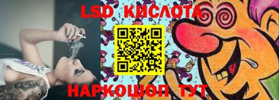 таблы Заводоуковск