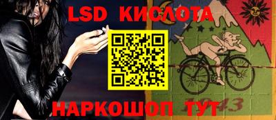 спайс Жуковский