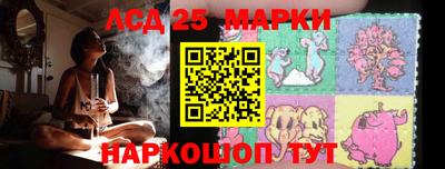 спайс Жуковский
