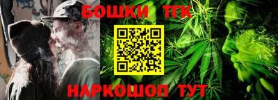 спайс Жуковский