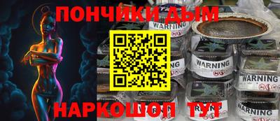 спайс Жуковский