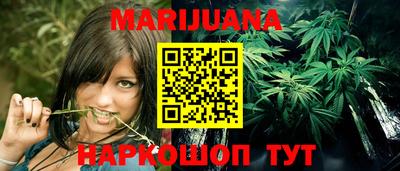 спайс Жуковский