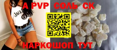 таблы Заводоуковск