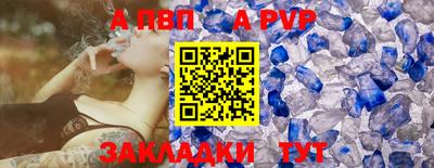 таблы Заводоуковск