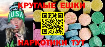 спайс Жуковский