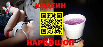 кокаин Заволжье