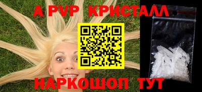 таблы Заводоуковск