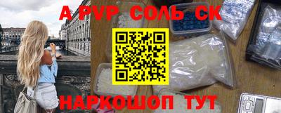 таблы Заводоуковск