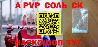 кокаин Заволжье