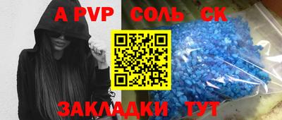 кокаин Заволжье
