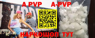 таблы Заводоуковск