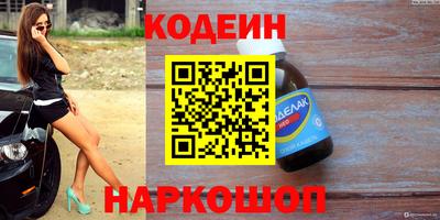 таблы Заводоуковск
