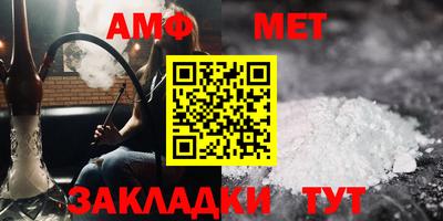 спайс Жуковский