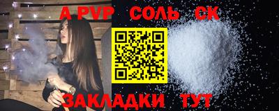 кокаин Заволжье