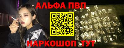 спайс Жуковский