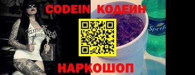 таблы Заводоуковск
