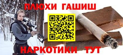 кокаин Заволжье