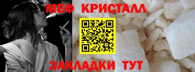 спайс Жуковский