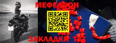 таблы Заводоуковск