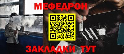 таблы Заводоуковск