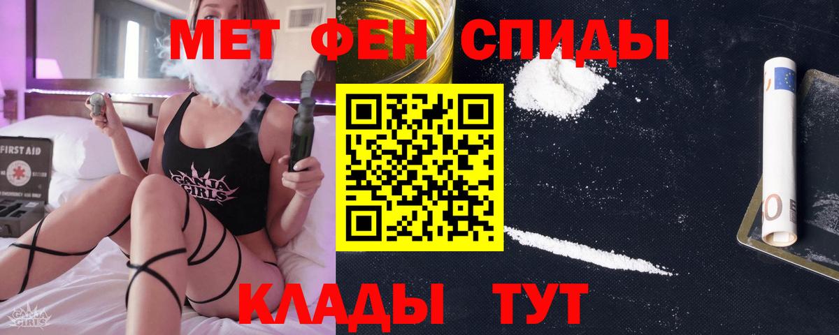 Чернушка  МЕТАМФЕТАМИН витя  Вход с VPN  МЕТАМФЕТАМИН витя 