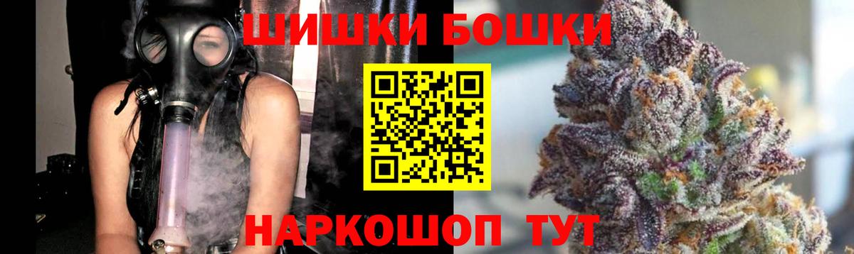 Бошки Шишки семена Чернушка